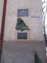 Odhalení pamětní tabule T. G. Masaryka v Chustu