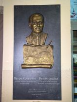 Odhalení pamětní tabule Petra Kropáčka 2025