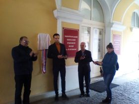 Odhalení pamětní tabule TGM Užhorod 2021