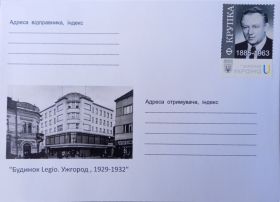 Poštovní známky Freiwald, Libšer, Krupka 2023