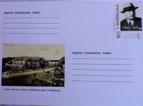 Poštovní známky Freiwald, Libšer, Krupka 2023