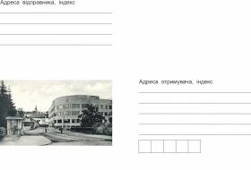 Návrh známky J. Gočár