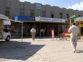 Toureurocentr Zakarpattya 2009